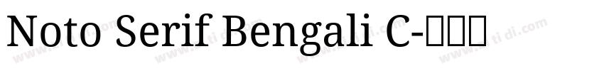 Noto Serif Bengali C字体转换